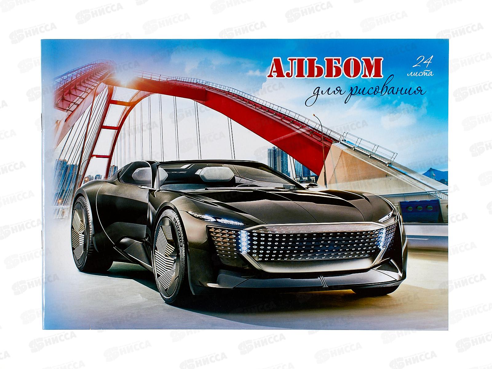 Альбом для рисования 24листа ПГС Super cars *20