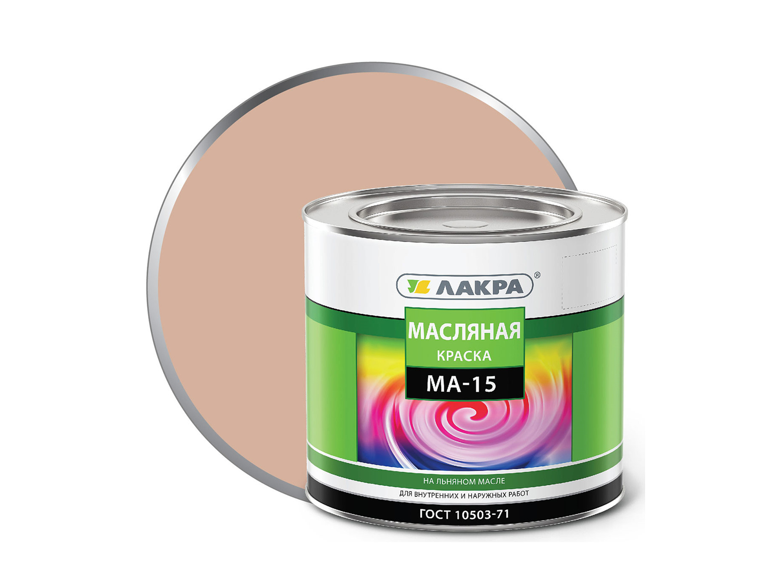 Краска Лакра МА-15 бежевый 0,9кг *10