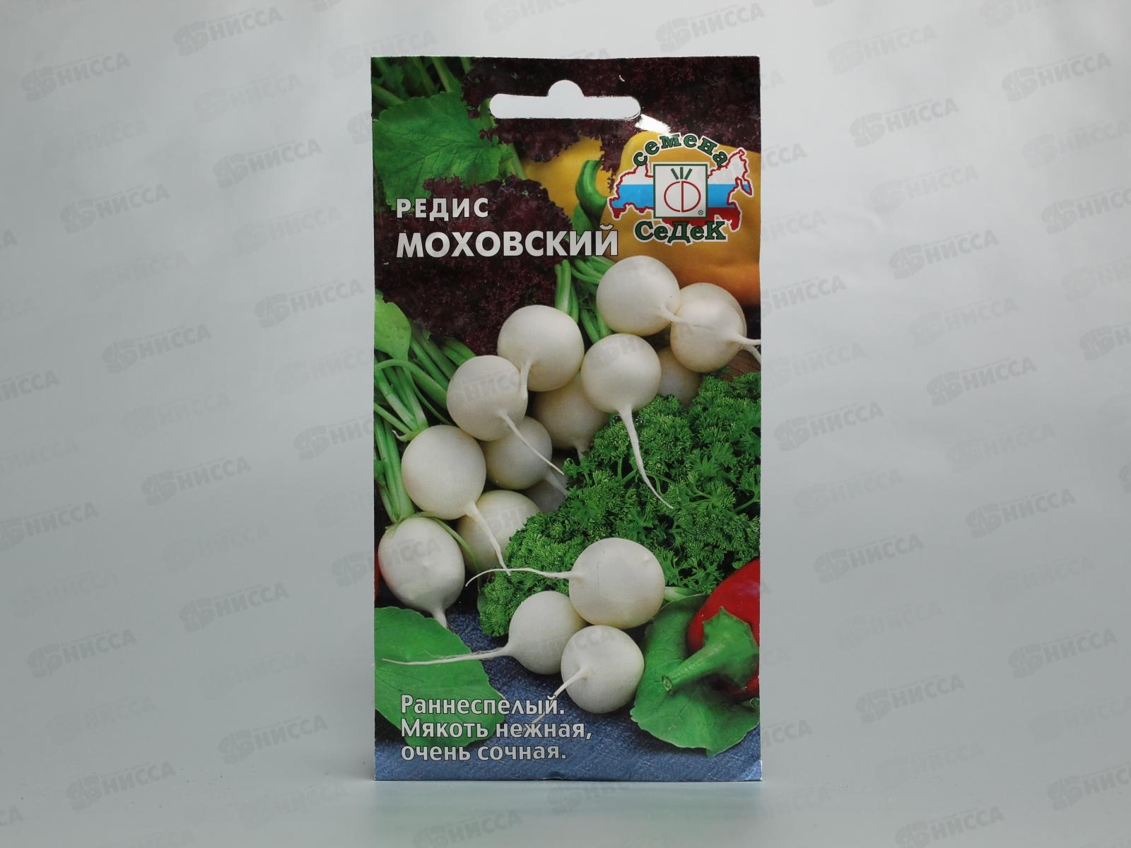 Редис Моховский (Евро, 3  8430) СеДек СРОК ДО 12.25 *10