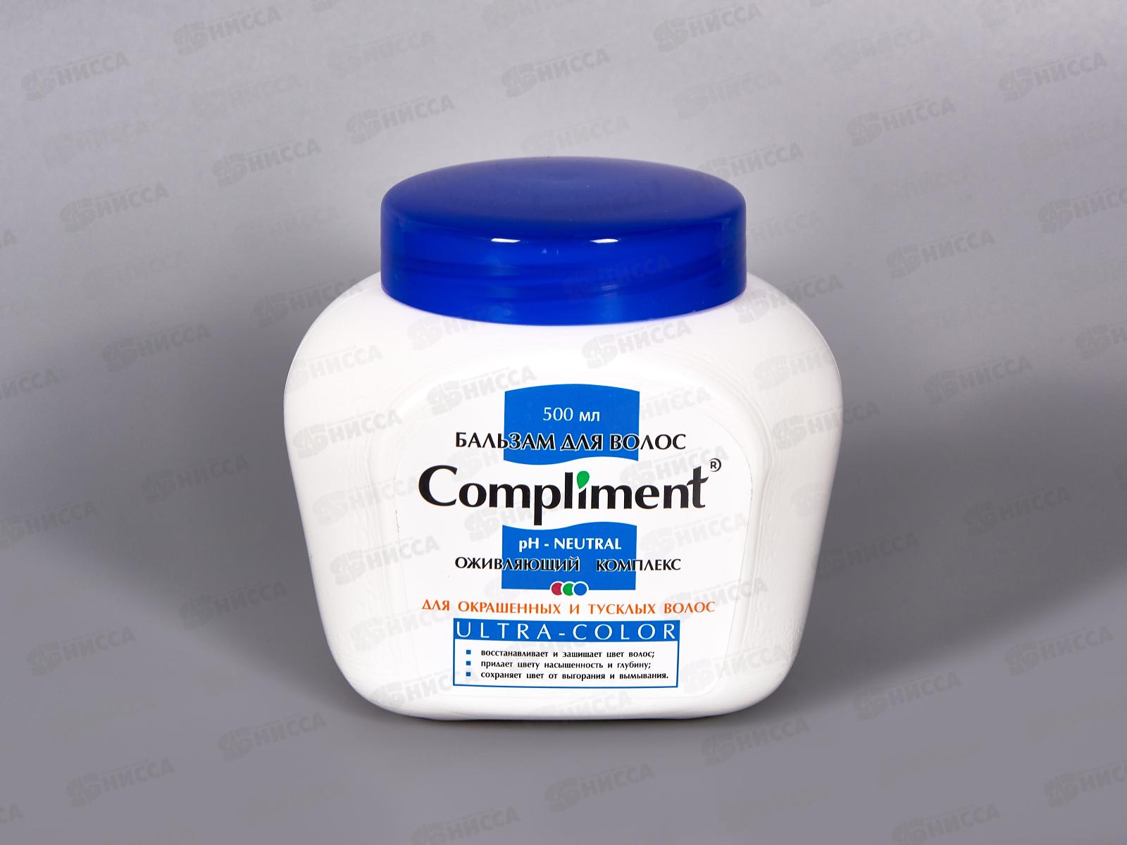 КОМПЛИМЕНТ Бальзам для волос Ultra-Color 500мл восстановление  и защита для окрашенных и тусклых волос *12