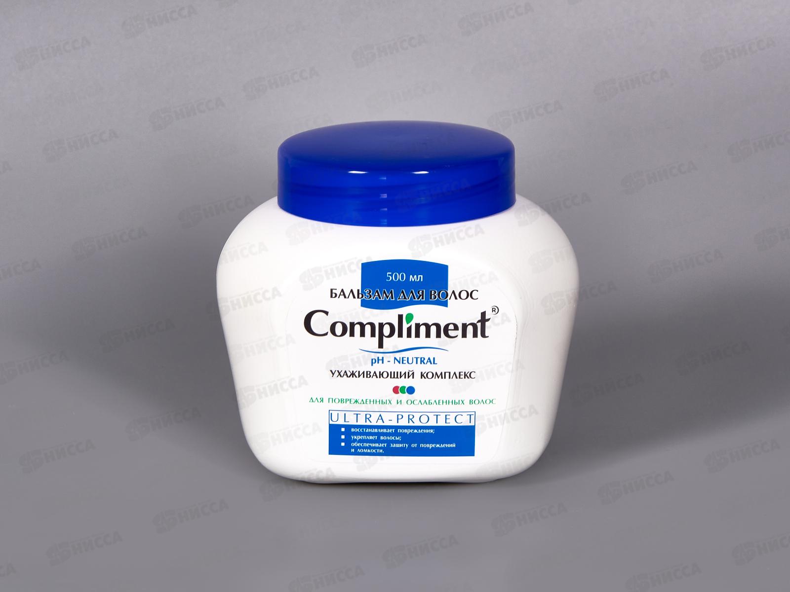 КОМПЛИМЕНТ Бальзам для волос Ultra-Protect 500мл защита поврежденных *12