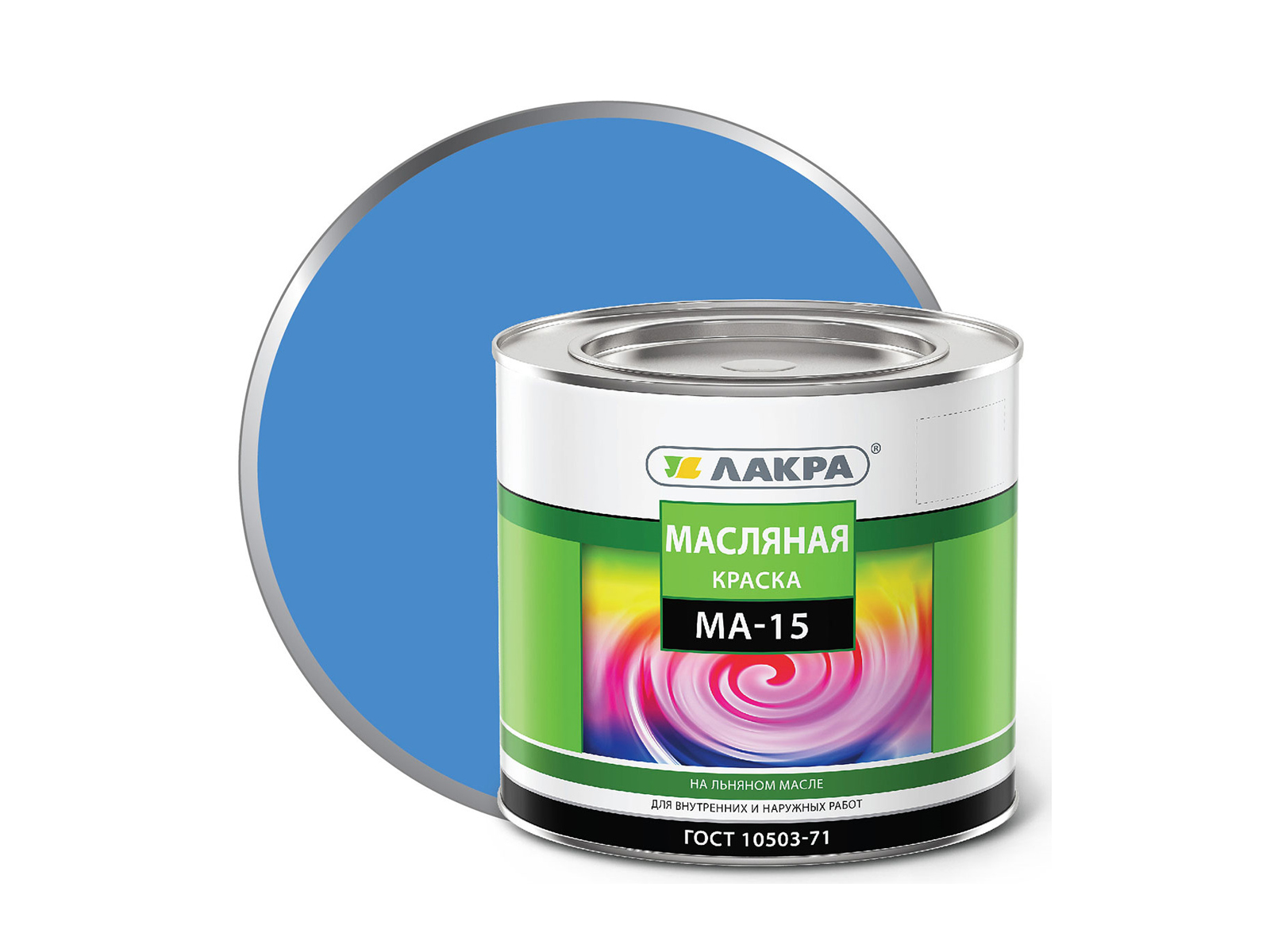 Краска Лакра МА-15 голубой 1,9кг *3 Л