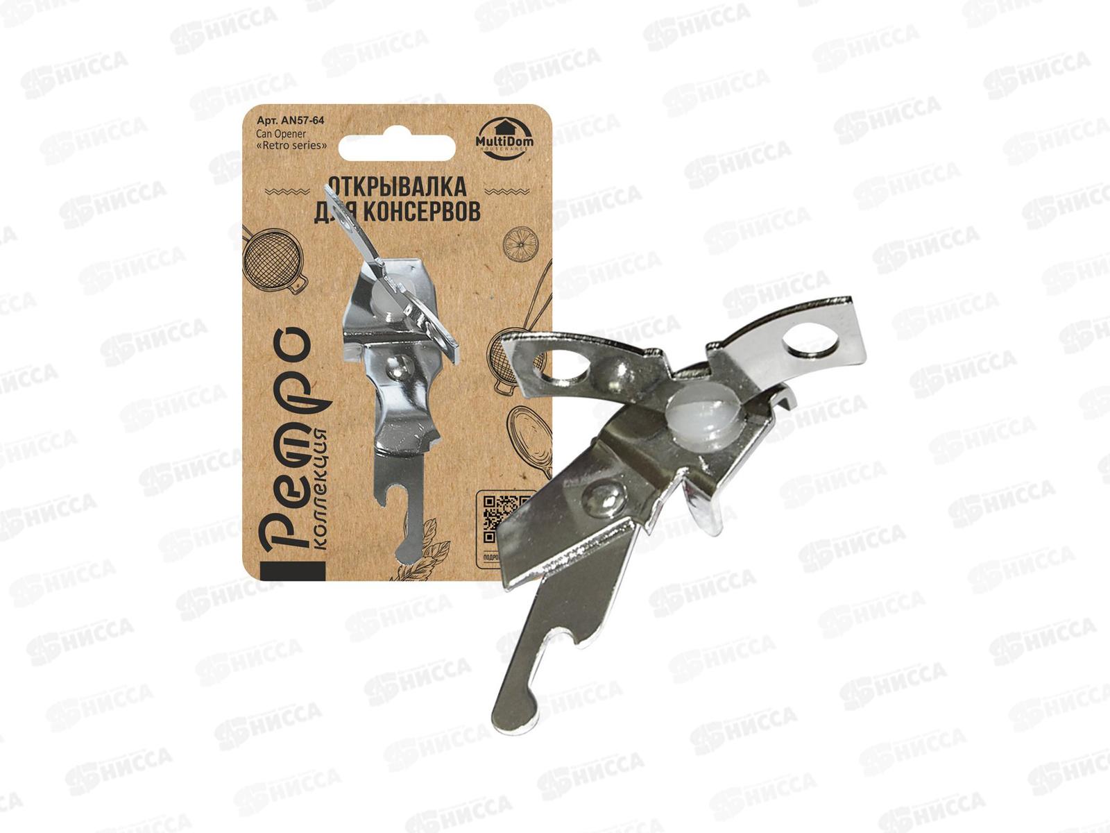 Открывалка для консервов &quotРетро-мини&quot AN57-64 *144