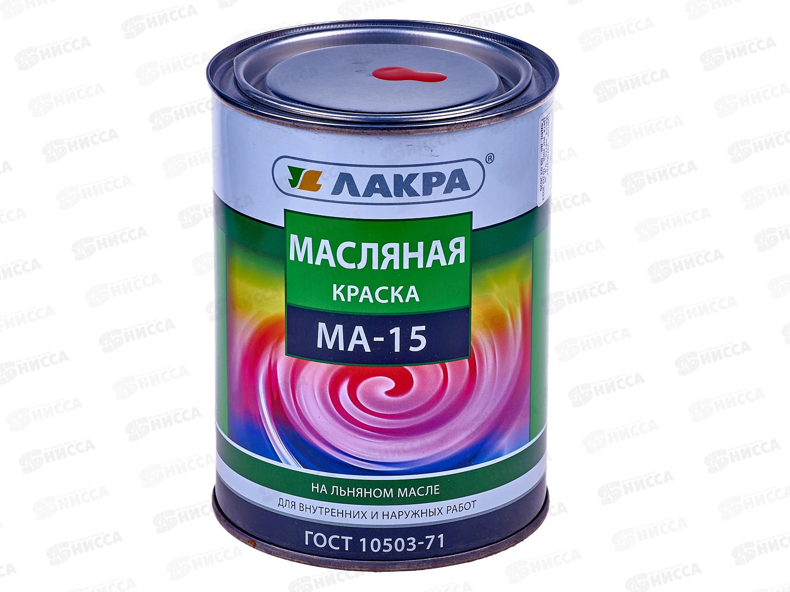 Краска Лакра МА-15 красная 0,9кг *10