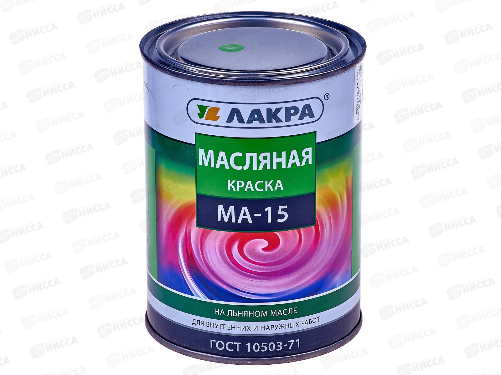 Краска Лакра МА-15 салатовая 0,9кг *10  Л