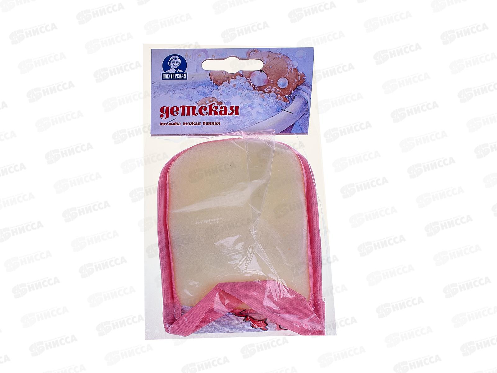 Губка мягкая банная "Детская" *25