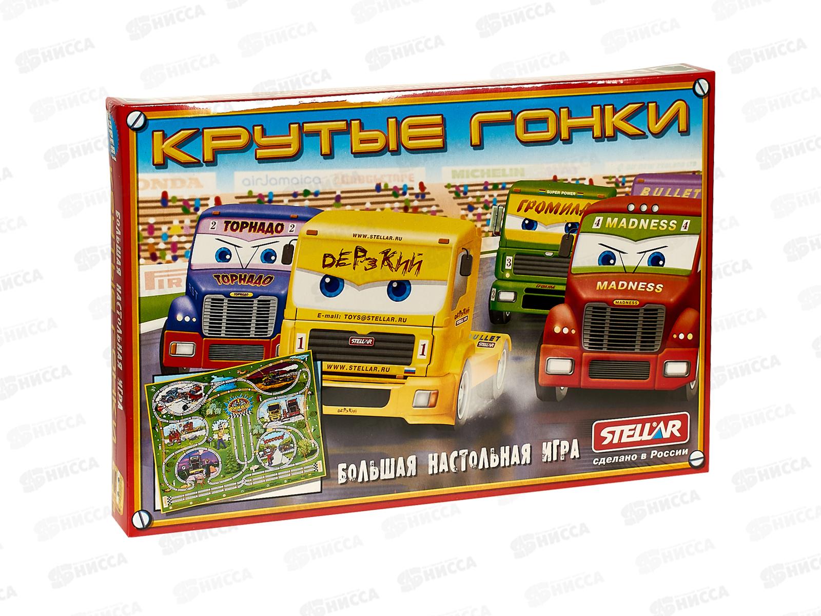 Настольная игра №19 &quotКрутые гонки&quot 01119  *20