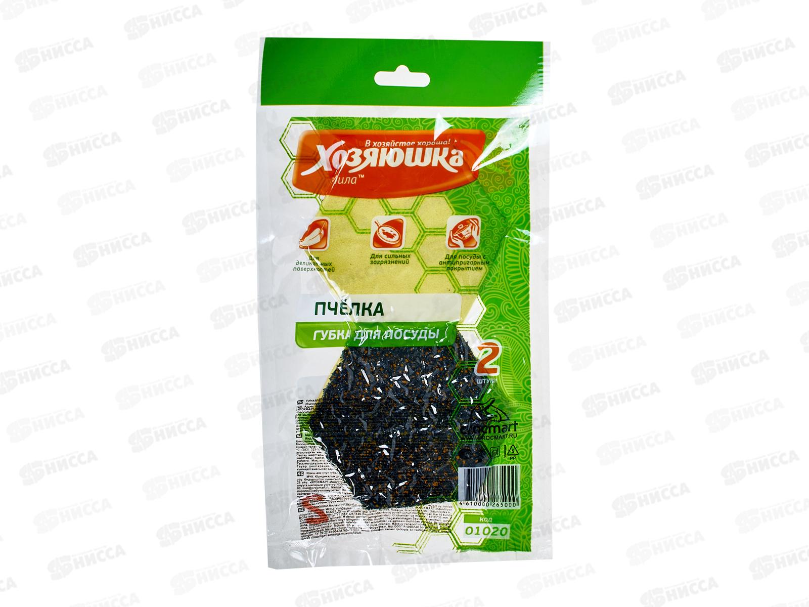 Губка для тефлона  ХОЗЯЮШКА Пчелка 2шт *100