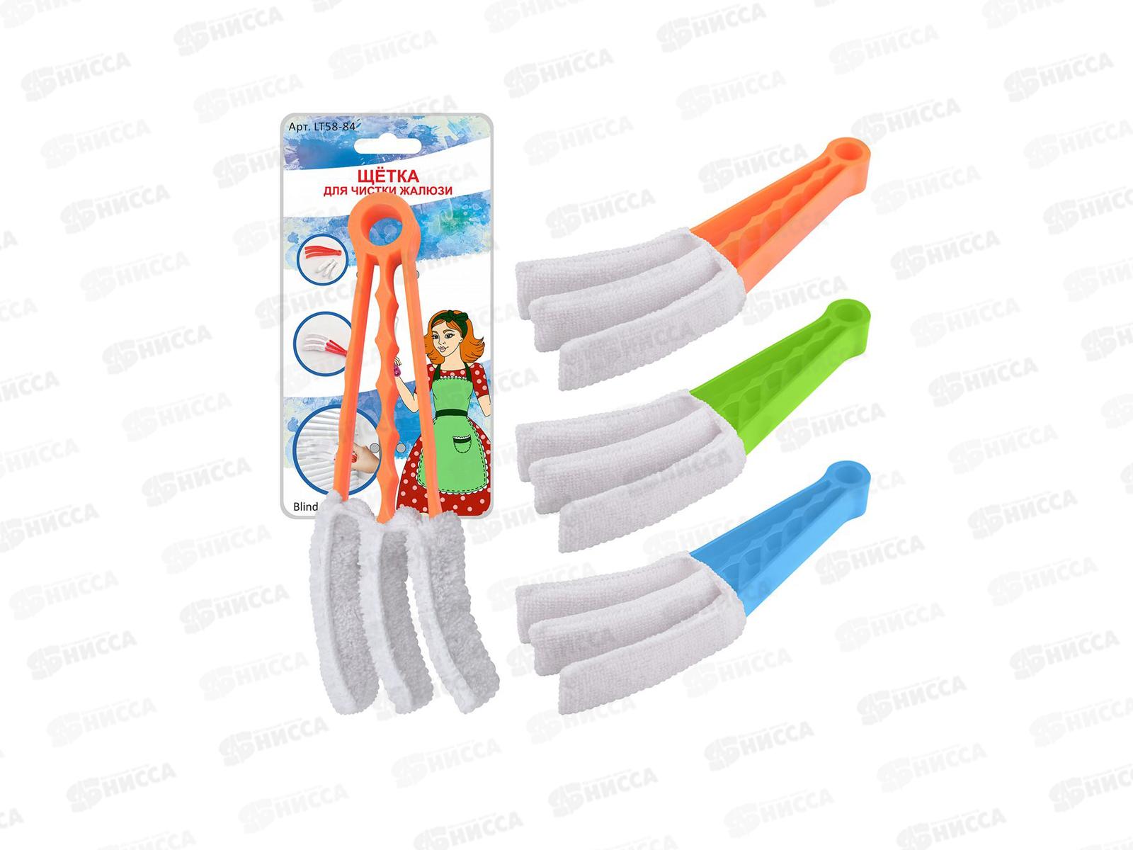 Щетка для жалюзи, LT58-84 *72