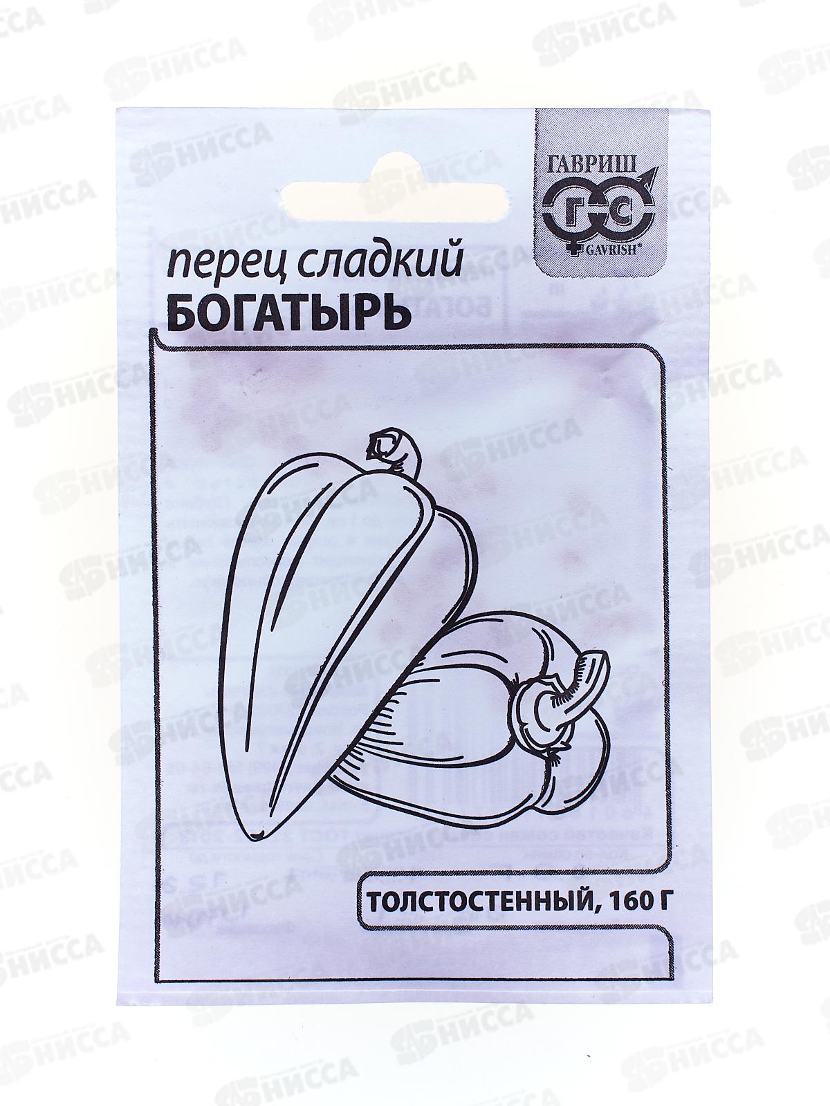 Перец Богатырь 0,1г белый пакет  *20 ГШ +