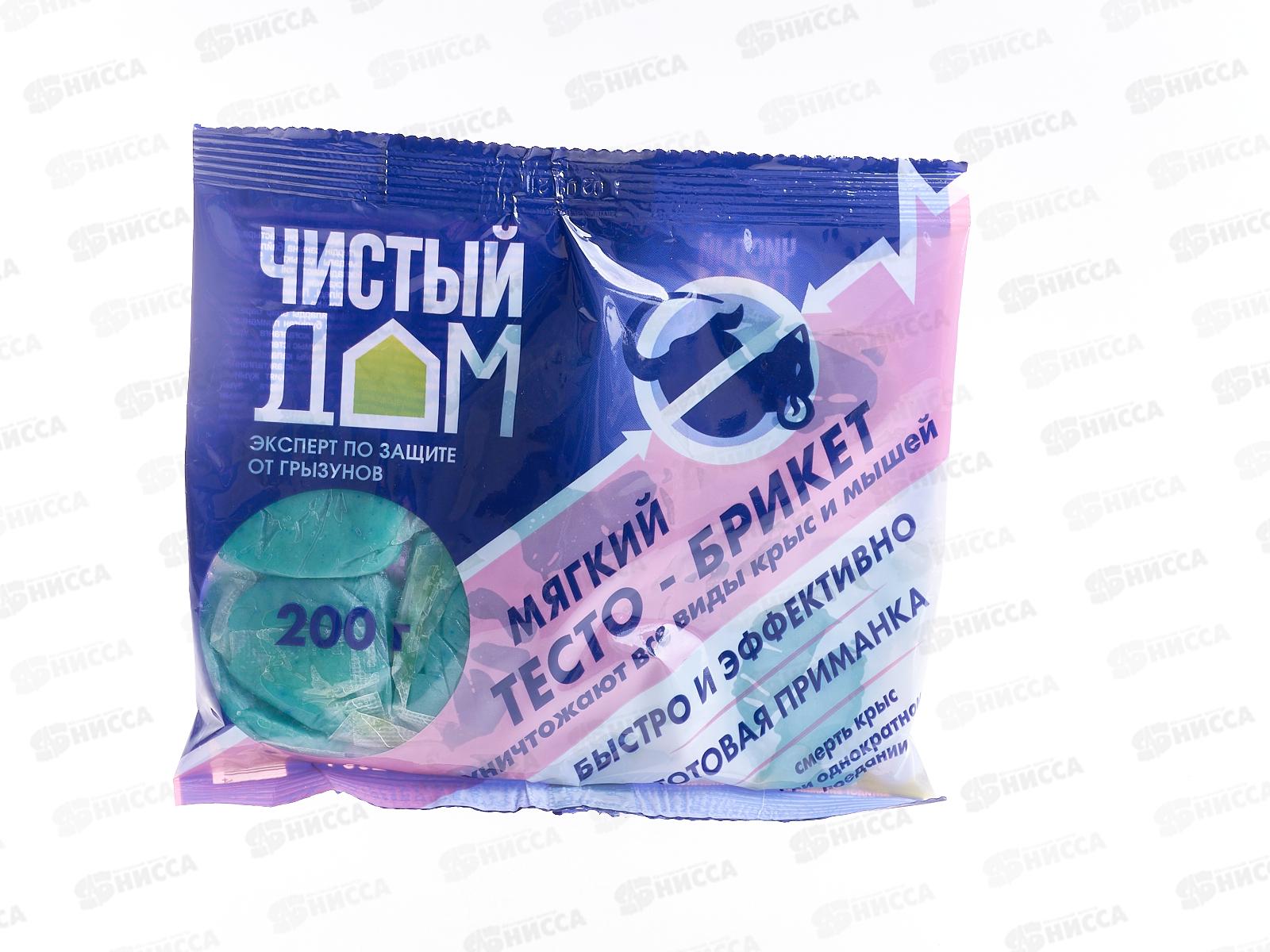 Чистый дом Тесто-Брикет от крыс в  пакете  200гр *50