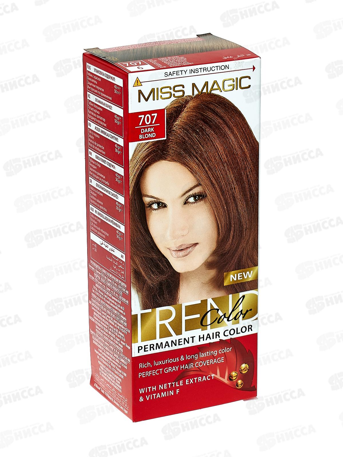 МИСС МЭДЖИК №707 темно-русый *20