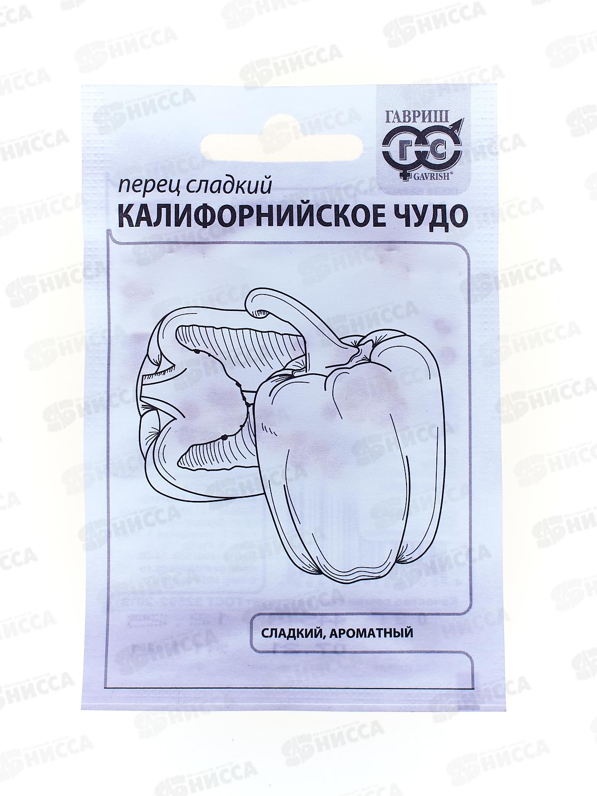 Перец Калифорнийское чудо 0,1г Б/П  *20 ГШ +