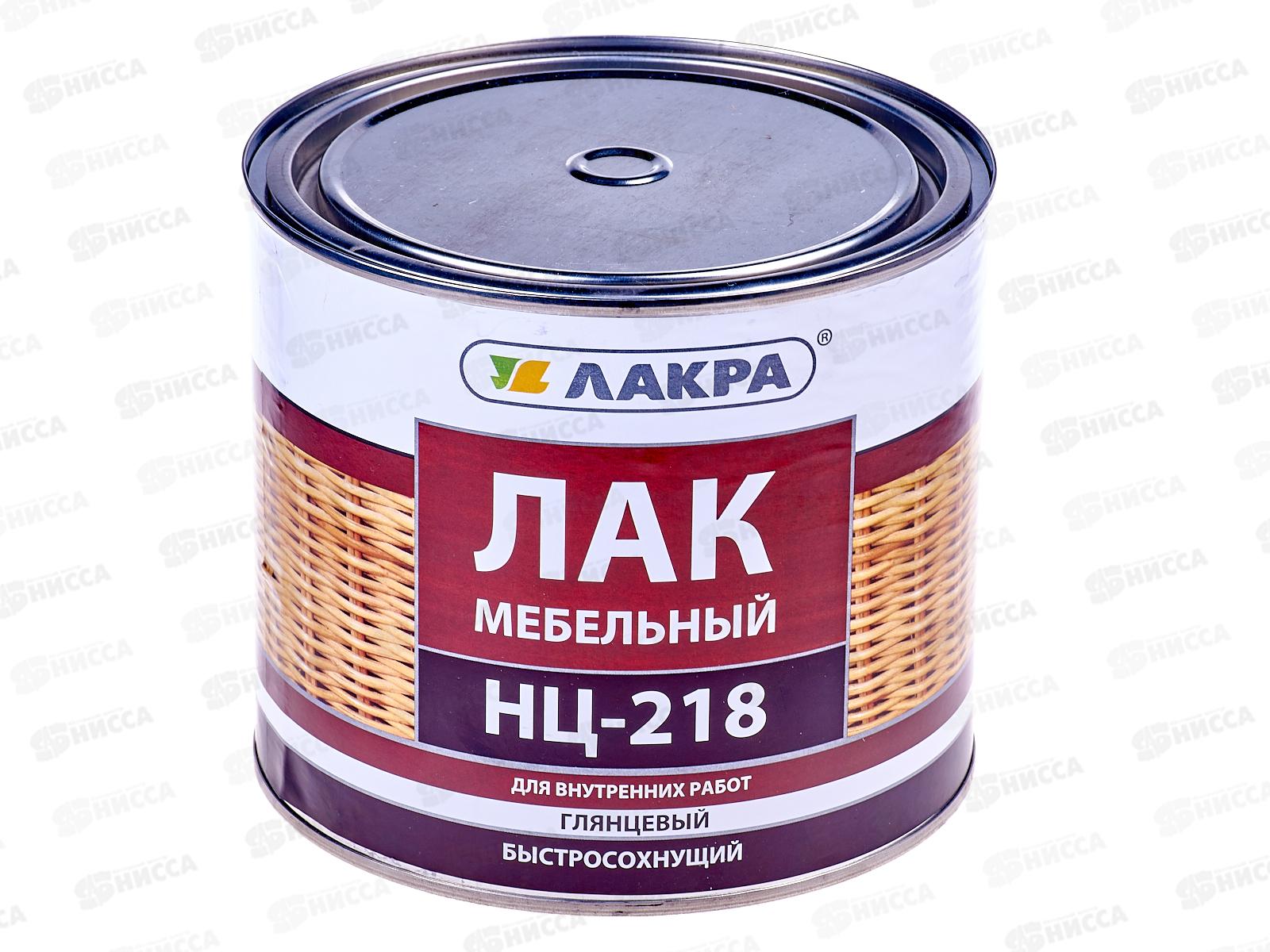 ЛАК НЦ-218 "ЛАКРА" 1,7кг *6