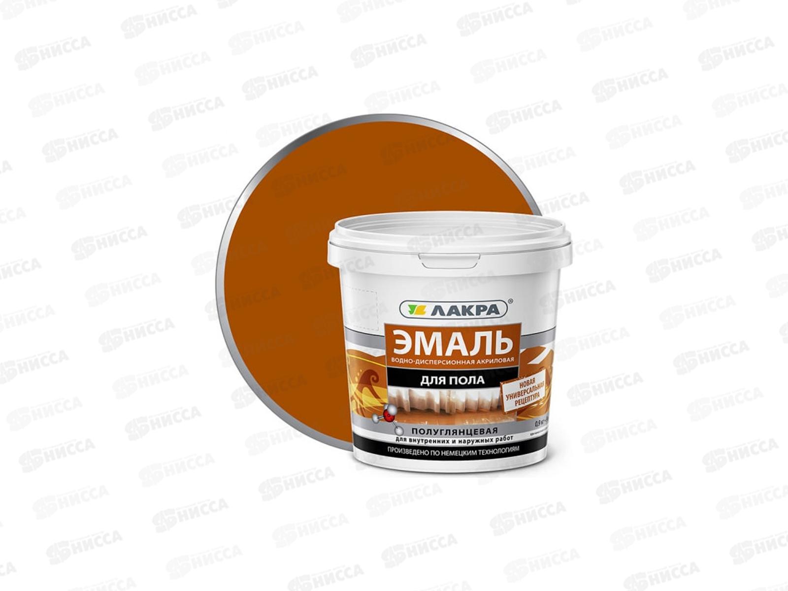 ЭМАЛЬ Лакра акриловая для пола Золотисто-коричневая 0,9кг *6