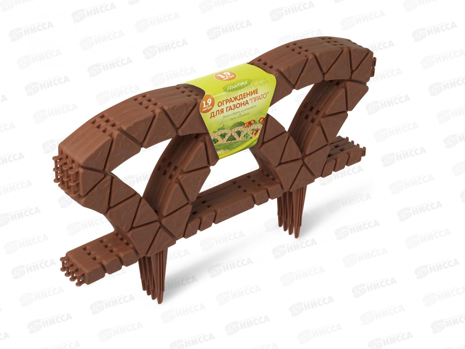 Ограждение для газона &quotПрато&quot 1,9м С348 *10