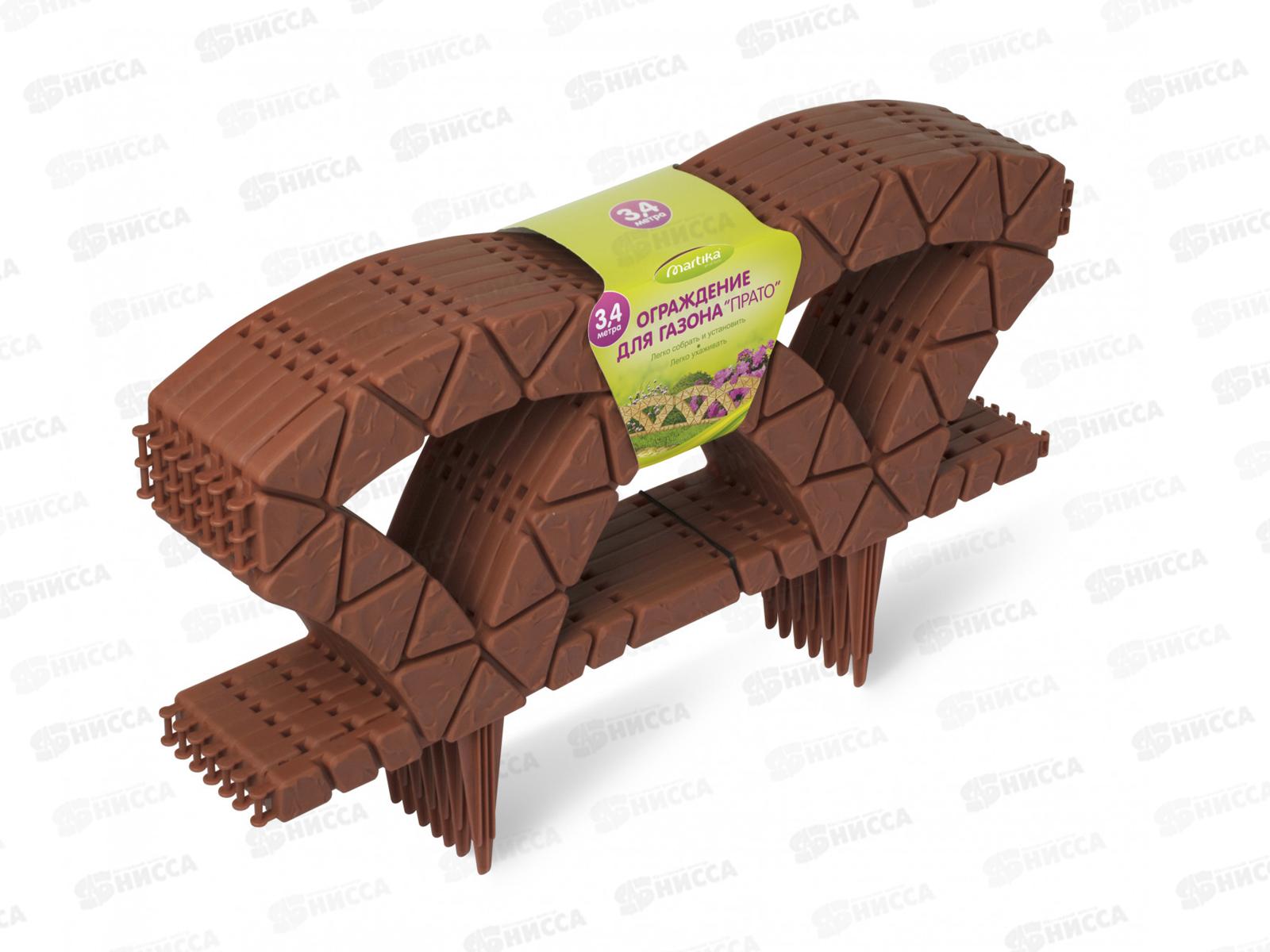 Ограждение для газона &quotПрато&quot 3,4м С350 *6