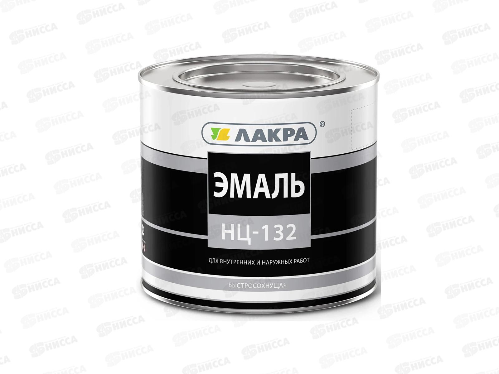 ЭМАЛЬ ЛАКРА НЦ-132 Серая 1,7кг до 07.25 *6