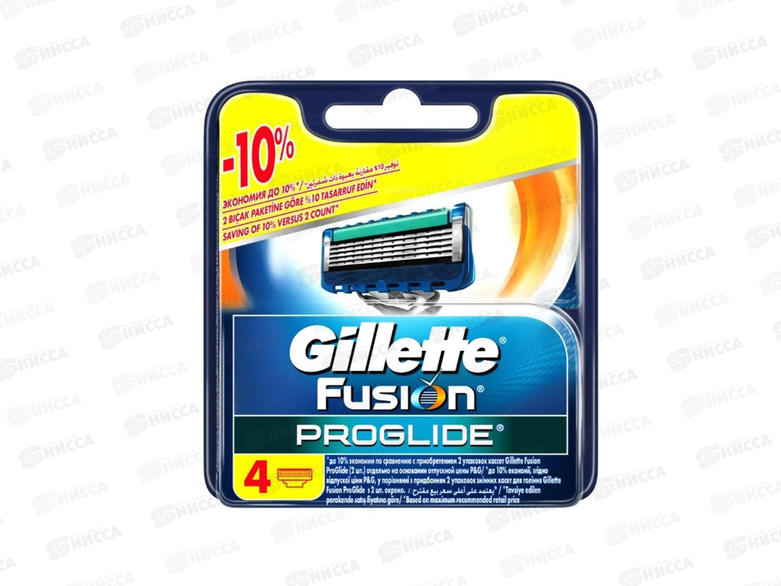 Жиллет Fusion Proglide кассеты 4шт  *20