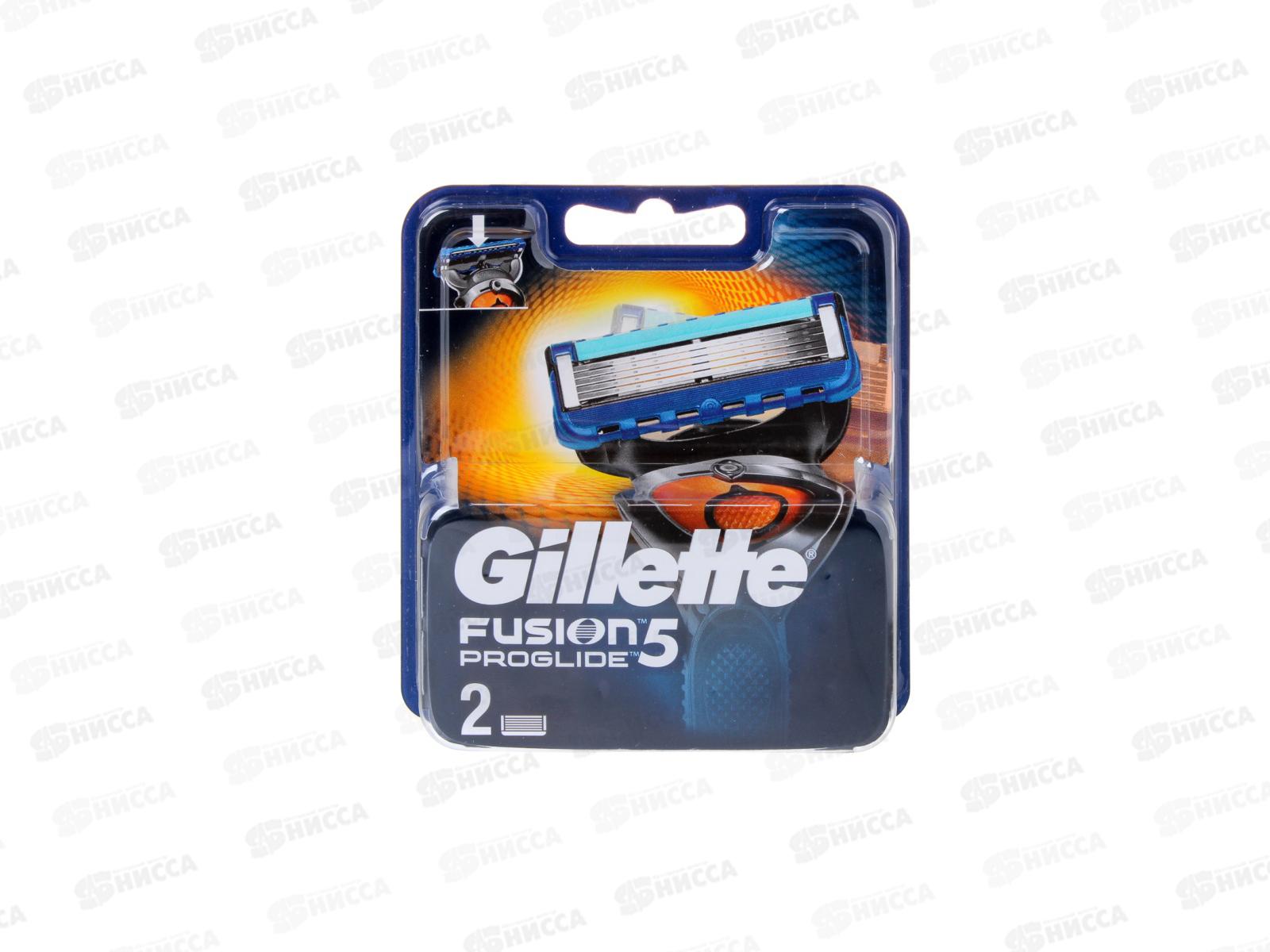 Жиллет Fusion Proglide кассеты 2шт  *20