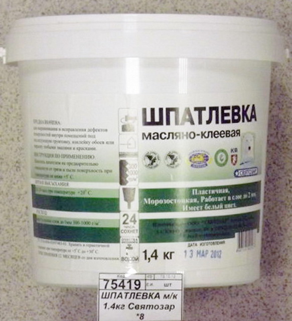 ШПАТЛЕВКА масляно-клеевая 1.4кг Святозар *8