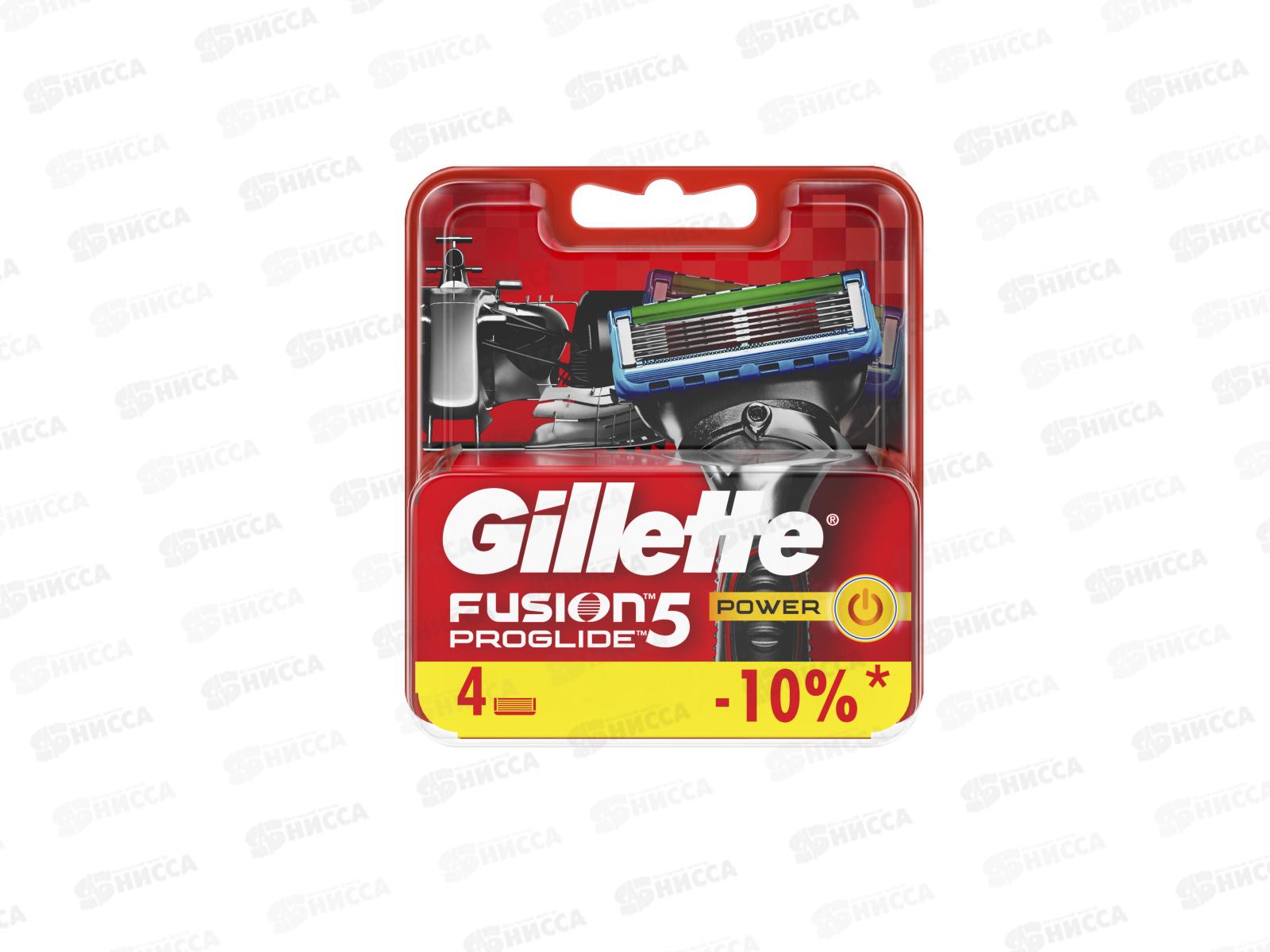 Жиллет Fusion Proglide Power кассеты 4шт  *10