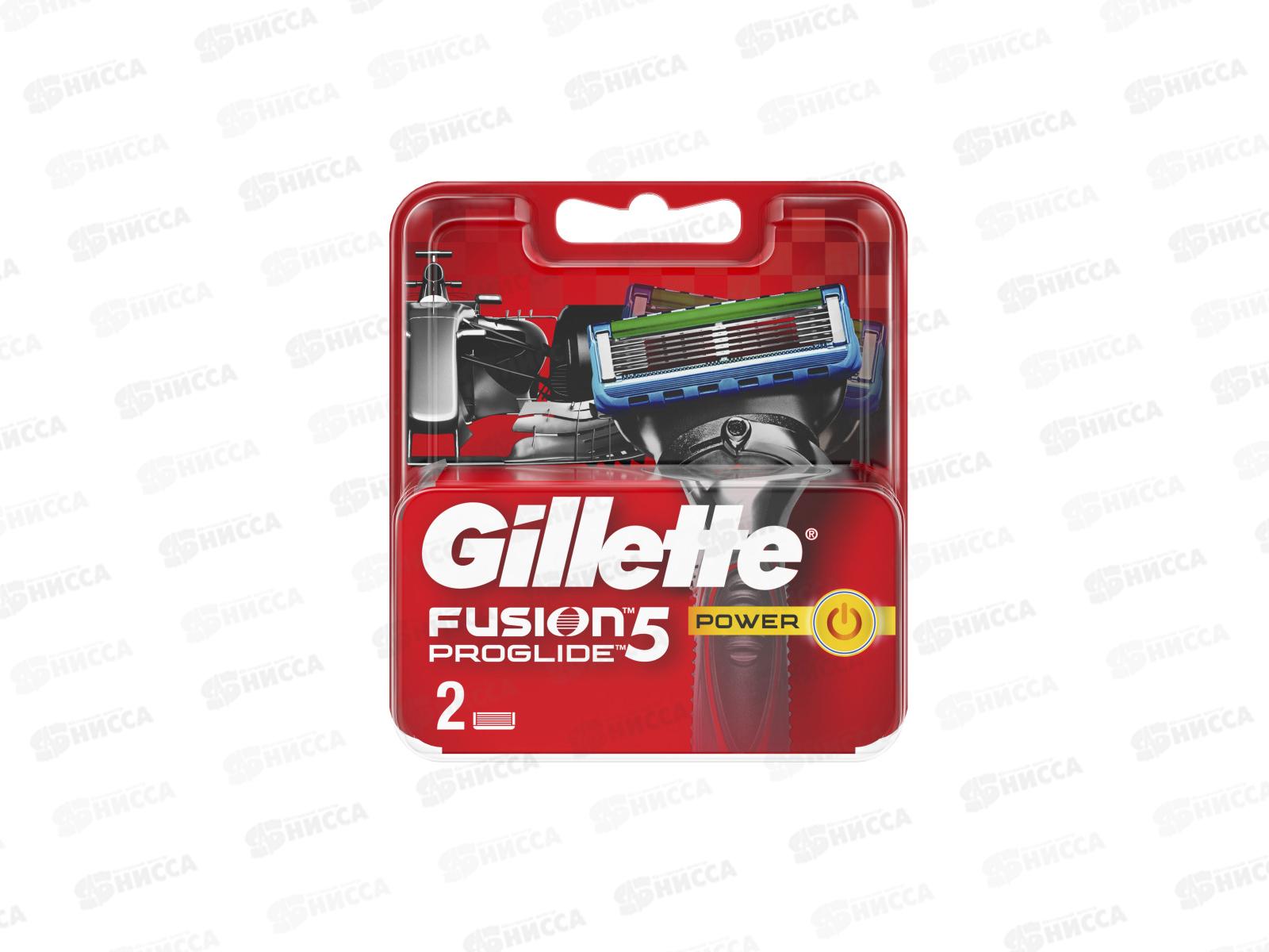 Жиллет Fusion Proglide Power кассеты 2шт  *20