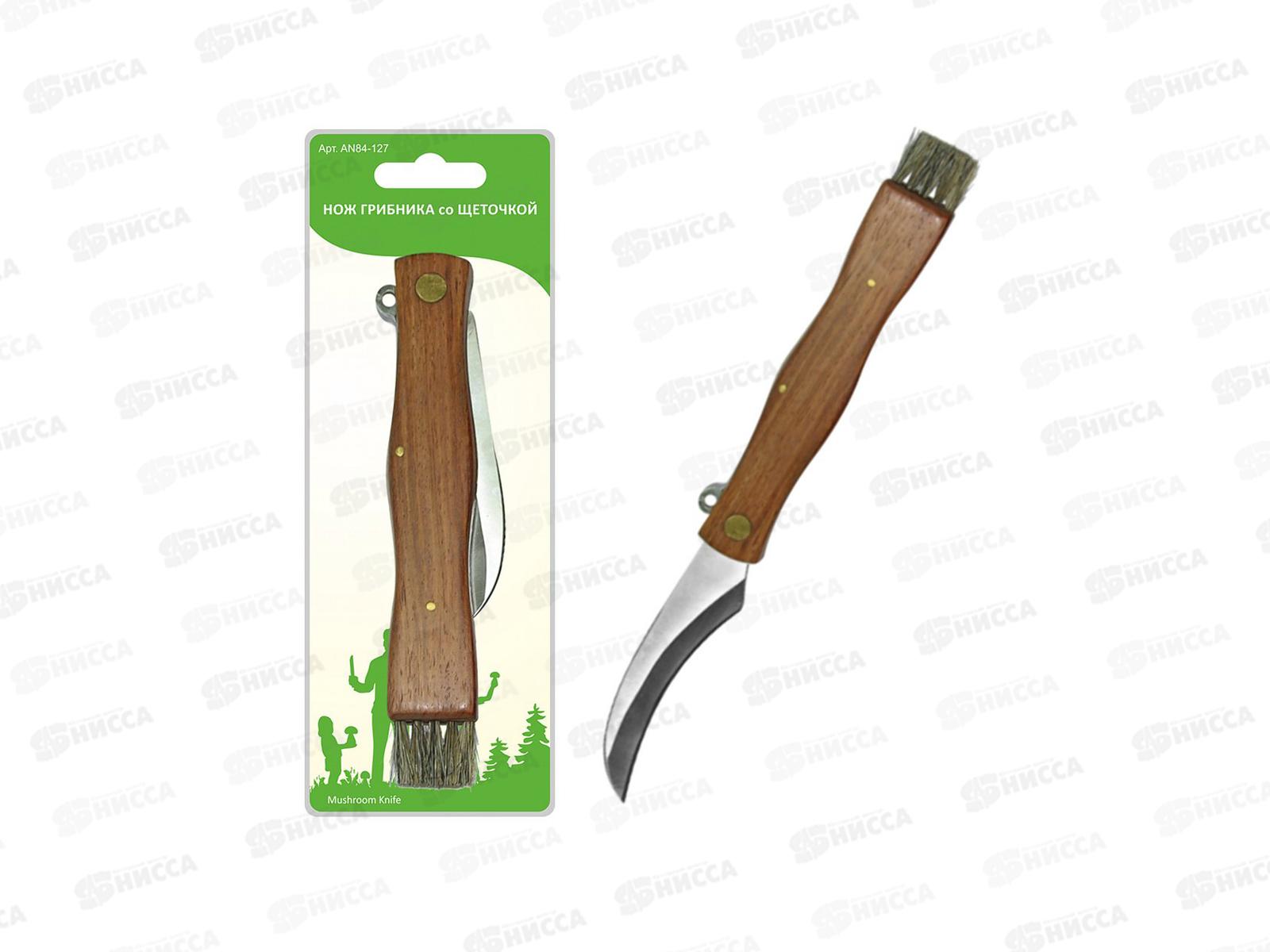 Нож грибника со щеточкой AN84-127