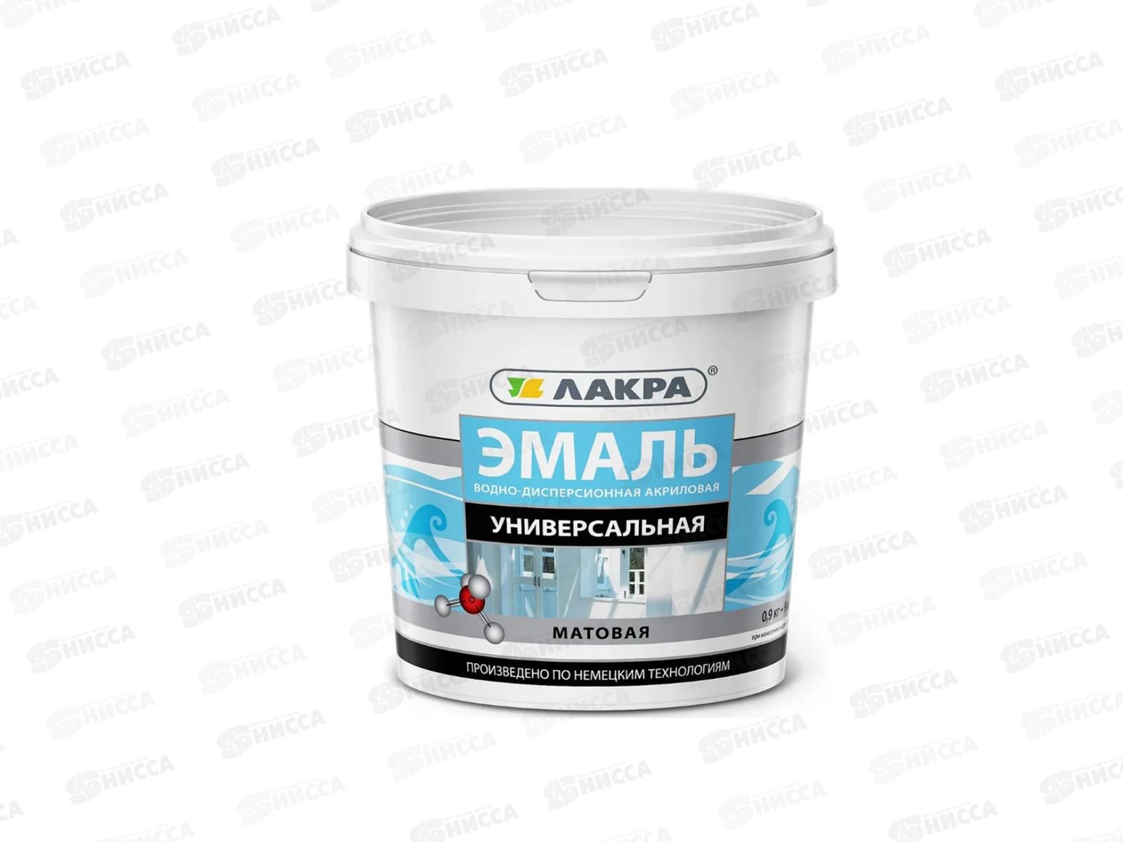 ЭМАЛЬ акриловая универсальная Белая матовая 0,9кг   *6    Л