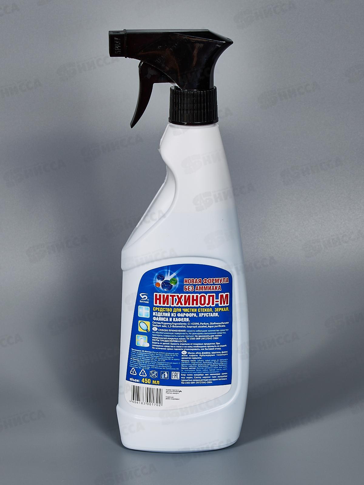 НИТХИНОЛ -М для стекл (Бахташ) 450мл курок *16