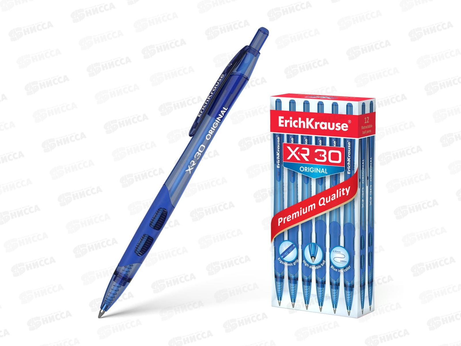 Ручка автоматическая EK17721 XR-30, синяя, 0.7мм *12/144/1728