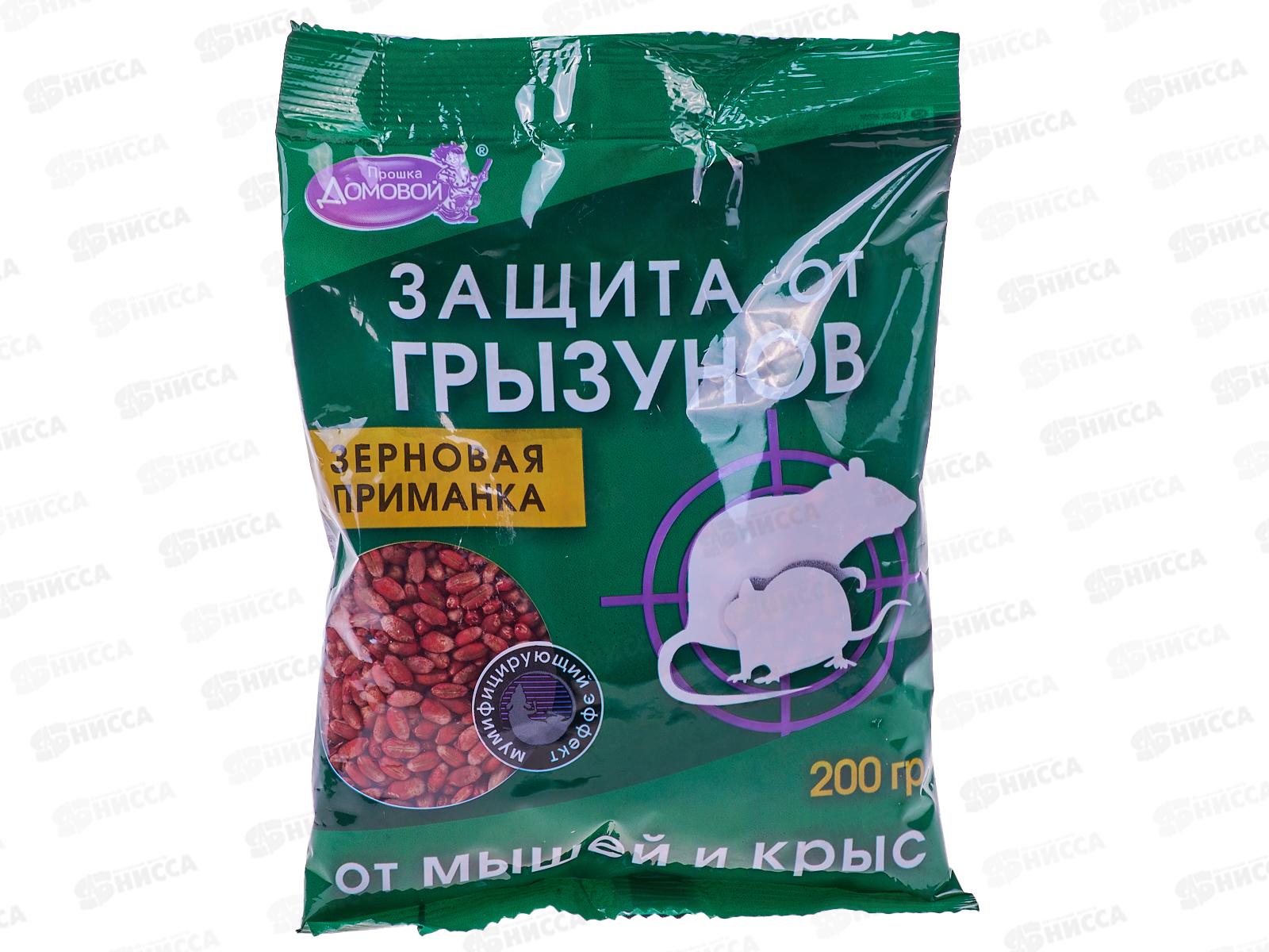 ДОМОВОЙ зерно от грызунов 200г *30