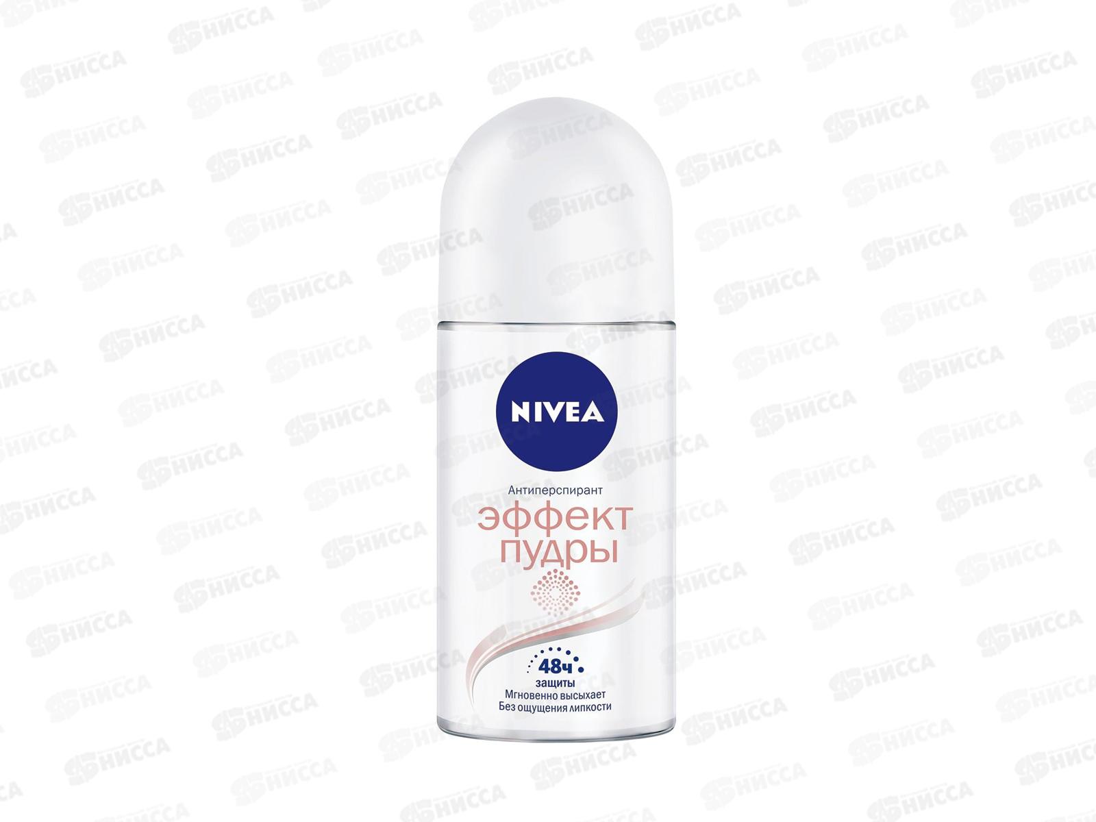 НИВЕЯ дезодорант шариковый женский 50мл Эффект пудры  82280 *6 *12