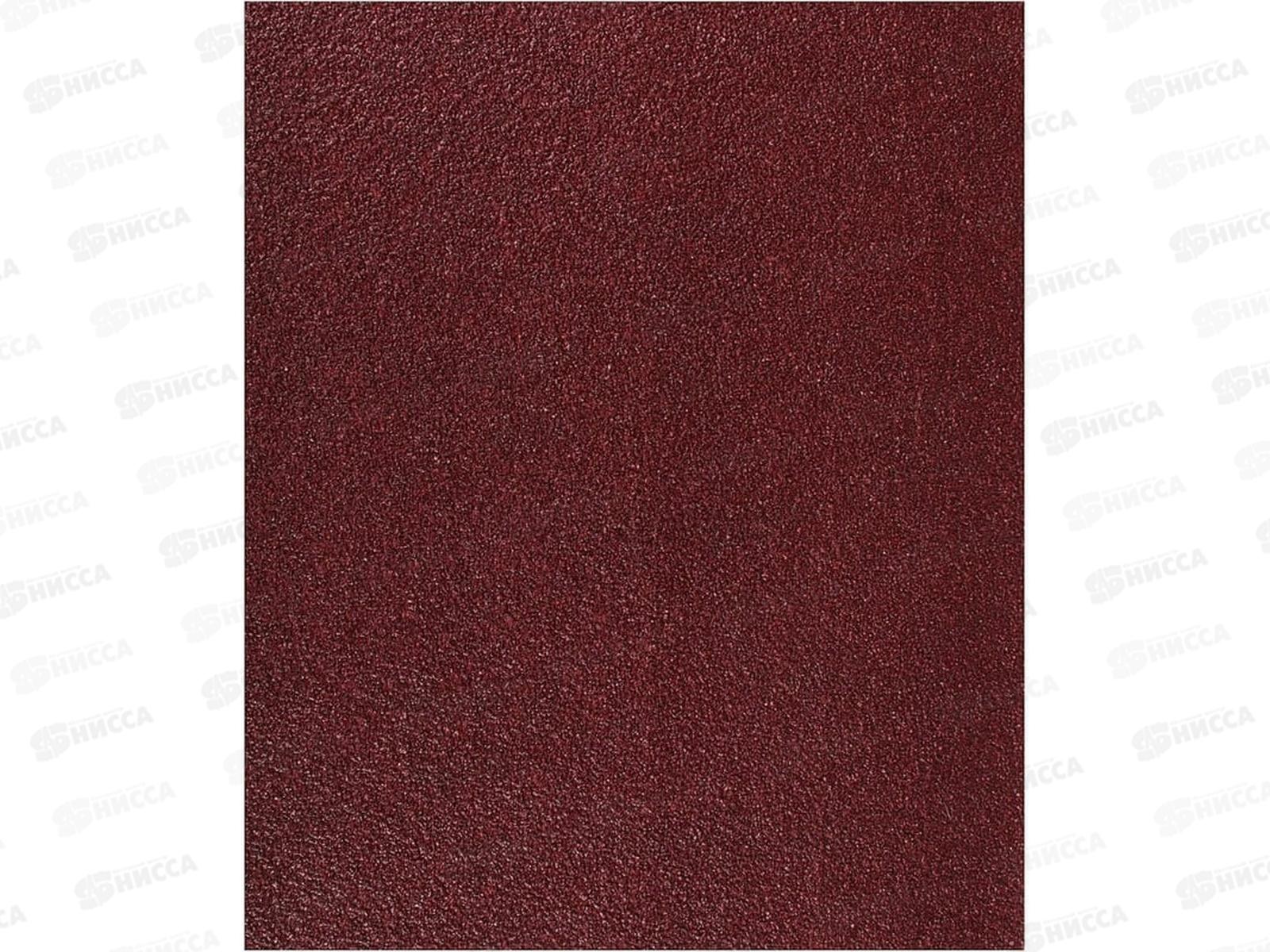 Шлифовальная шкурка тканевая водостойкая  230*280 №24   г  645-173