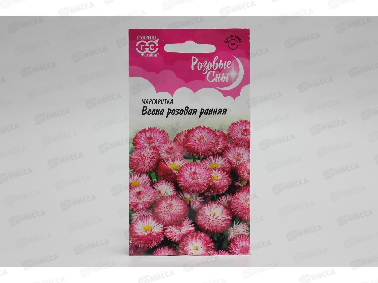 Маргаритка Весна розовая ранняя 0,02 грамм   *10 ГШ