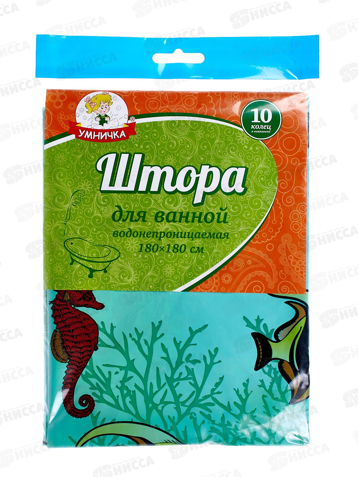 Штора в ванну полиэтиленовая 180*180 Водоросли *40