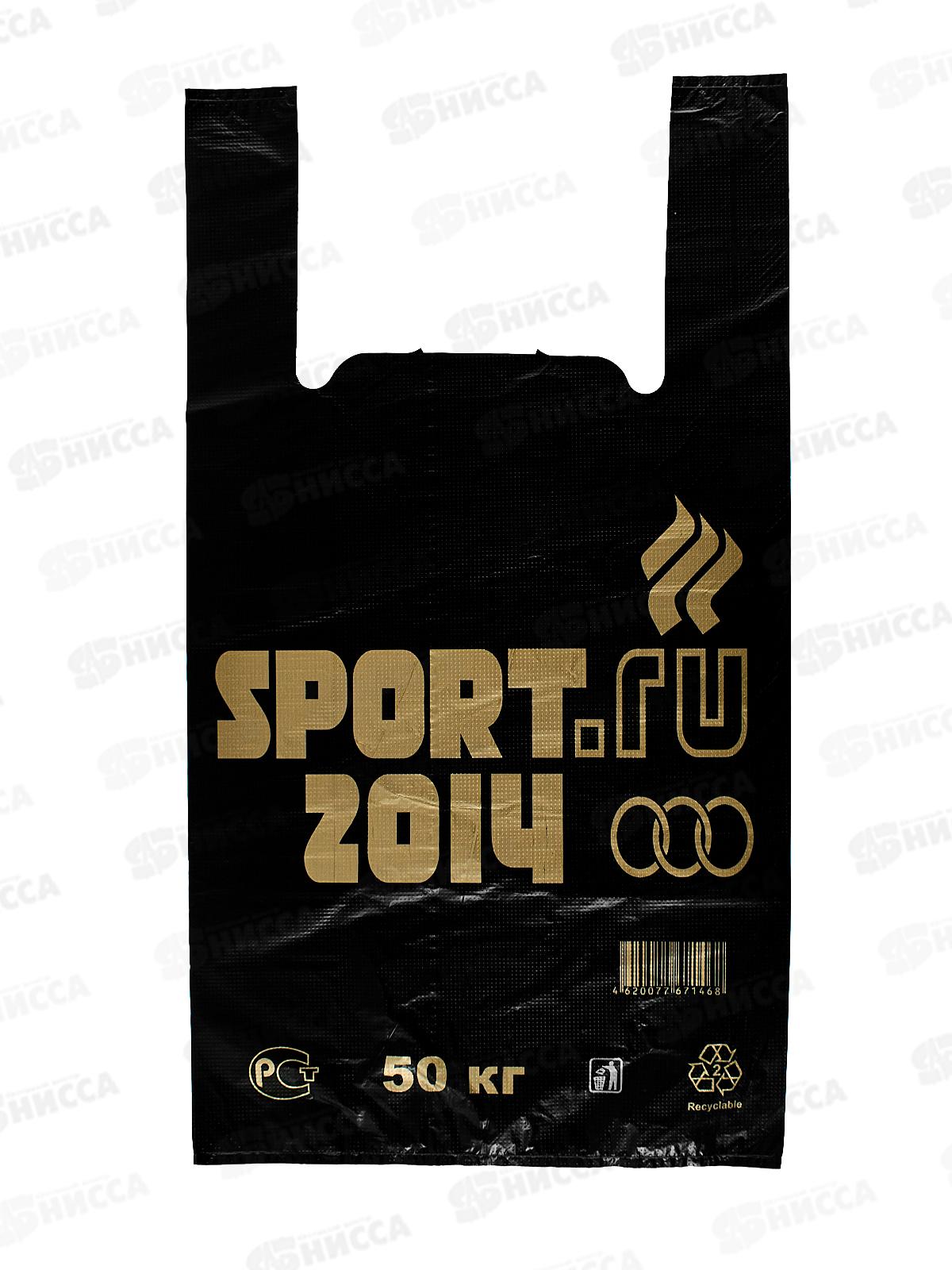 Пакет майка ПНД 30*55*40мкм SPORT черный *50/1000