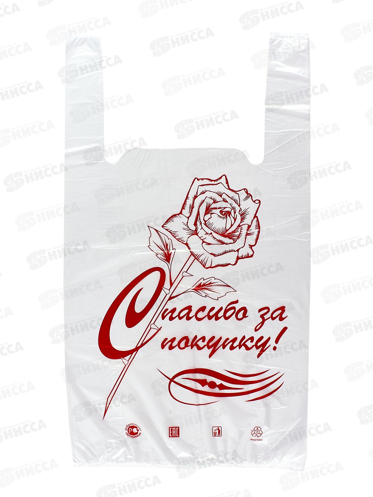 Пакет майка ПНД 28*50*12мкм Спасибо за покупку белый *100/3000