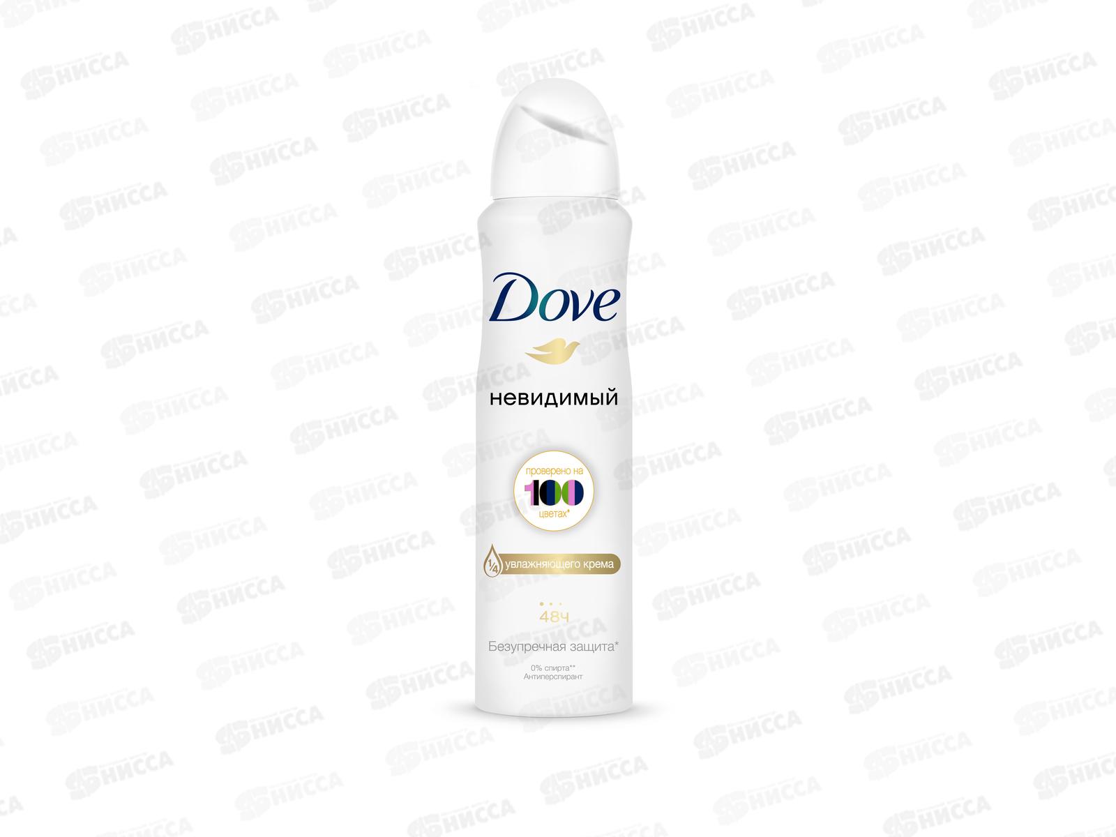 ДАВ дезодорант Невидимый аэрозоль 150мл *6