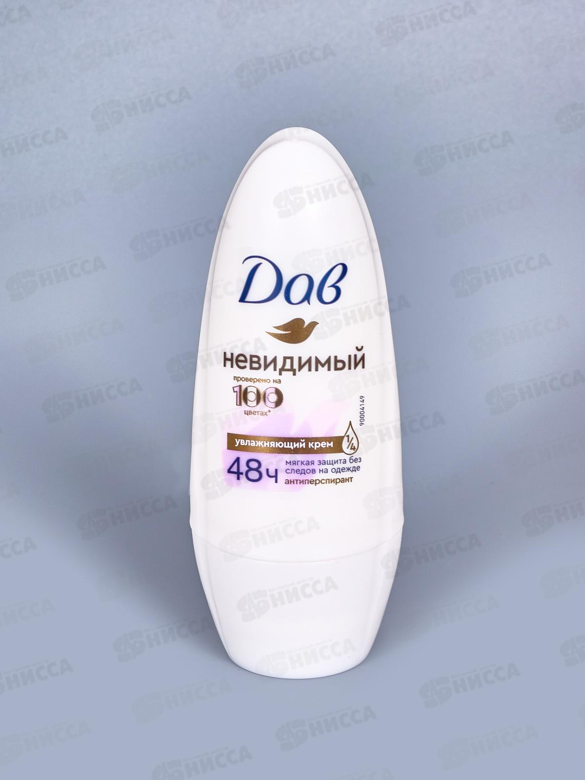 ДАВ дезодорант Невидимый шариковый 50мл *6 *24