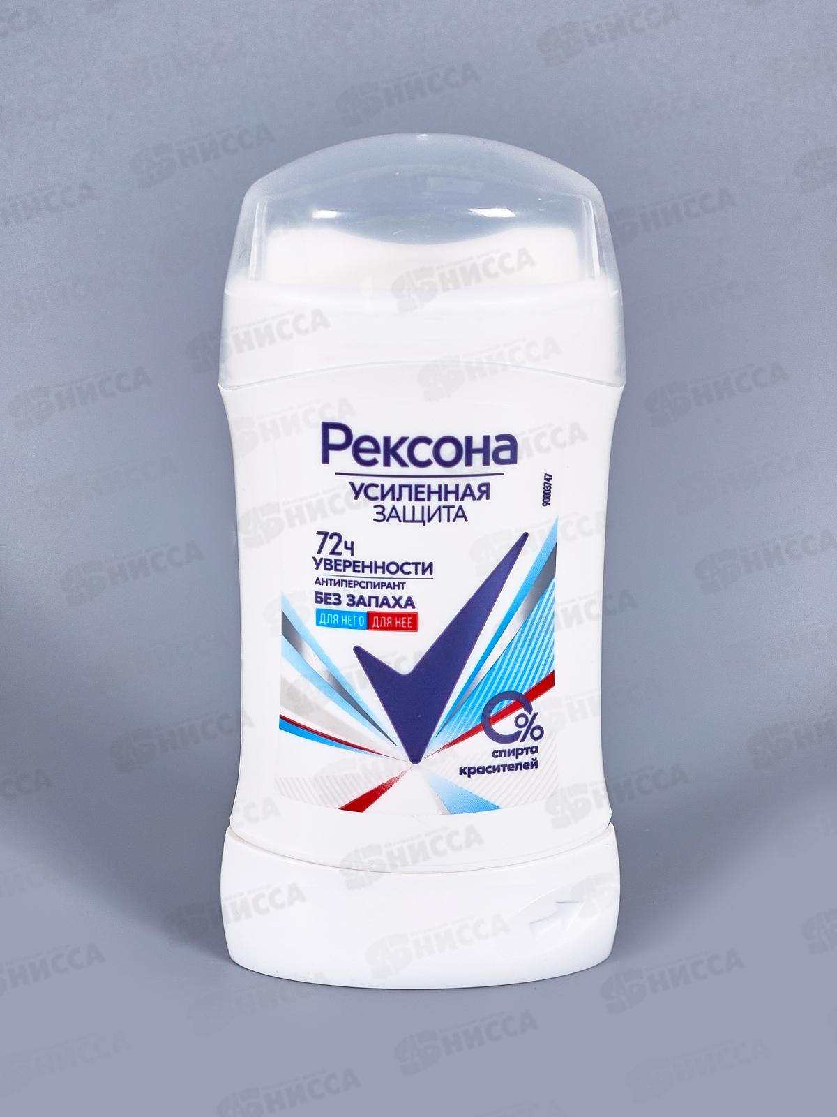 РЕКСОНА дезодорант стик 40мл Без запаха  *6/12