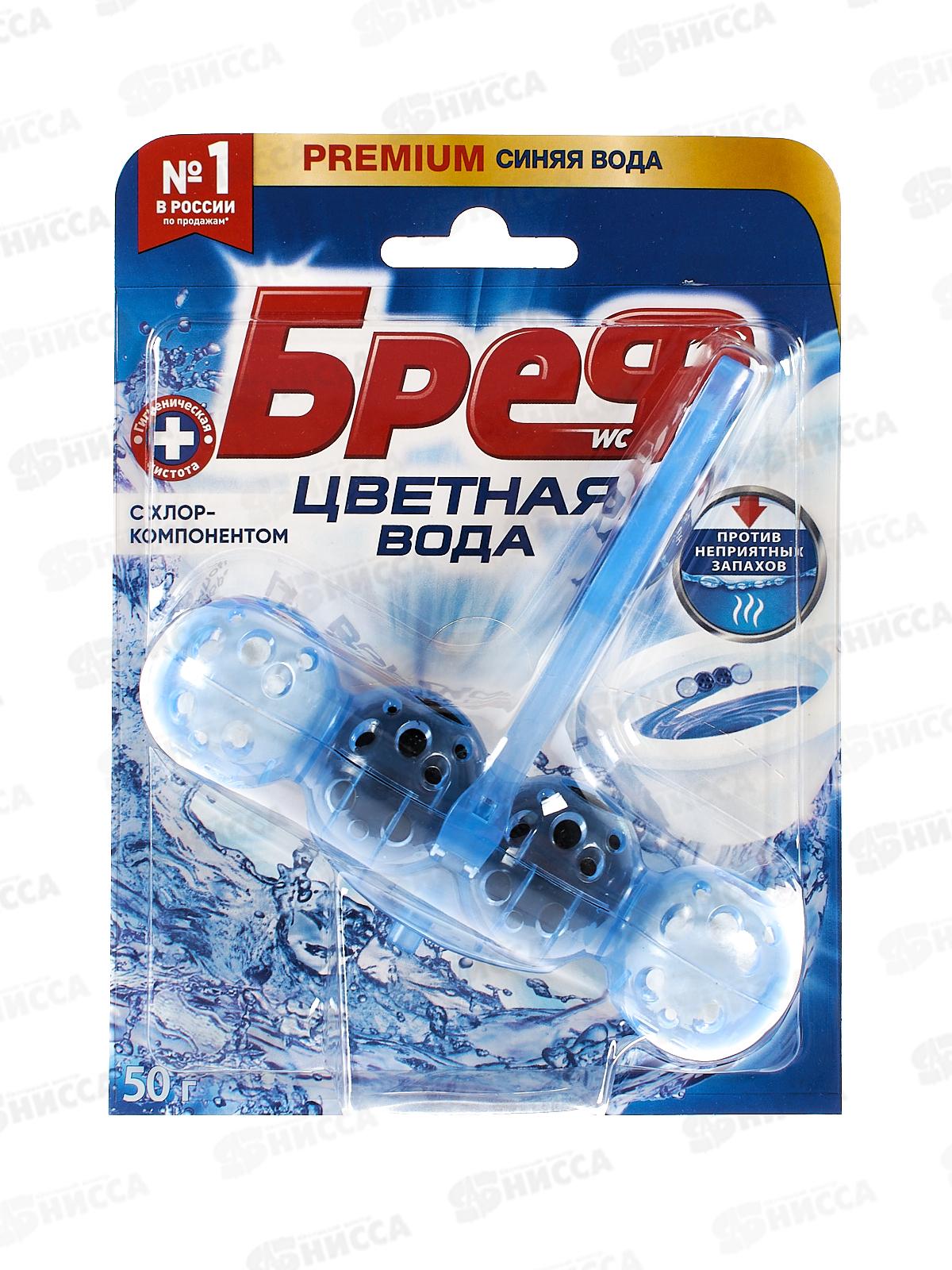 БРЕФ чистящее средство  51г Сила-Актив Хлор *10