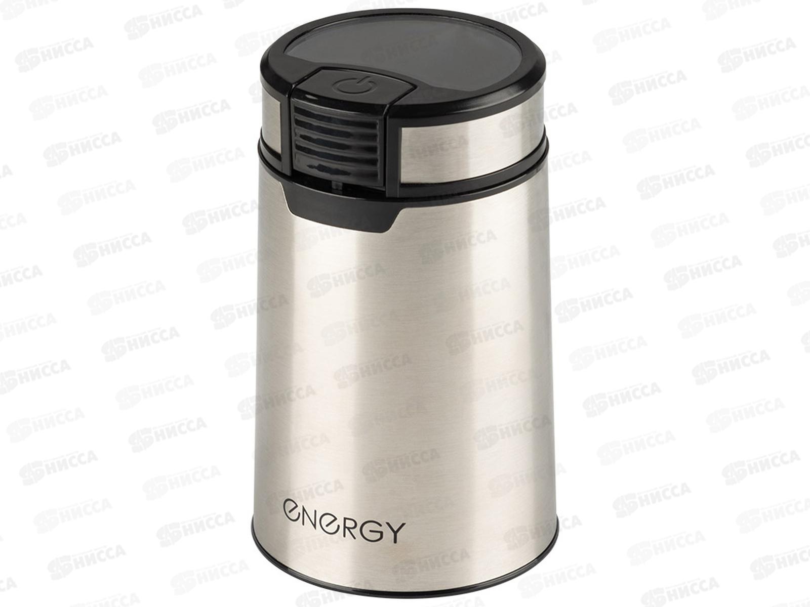 Кофемолка EN-112 чер