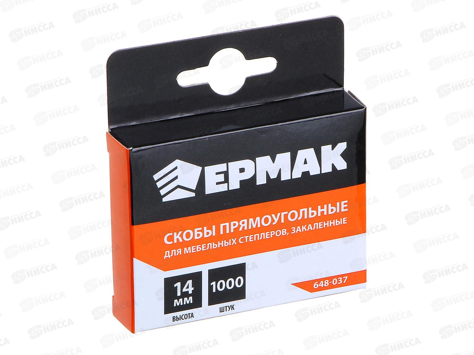 Скоба закаленная 14мм(11,3*0,7мм) для мебельного степлера 1000шт.   648-037  г