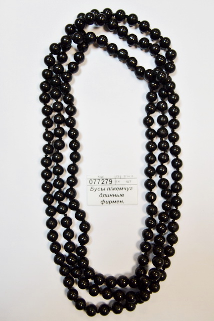 Бусы под жемчуг длинные