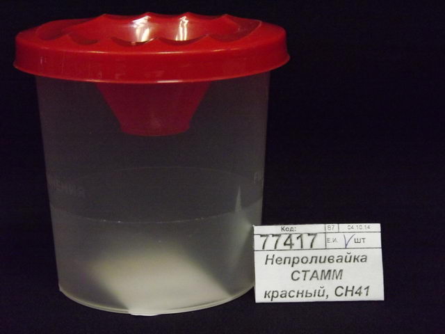 Непроливайка СТАММ асс., СН41 *50