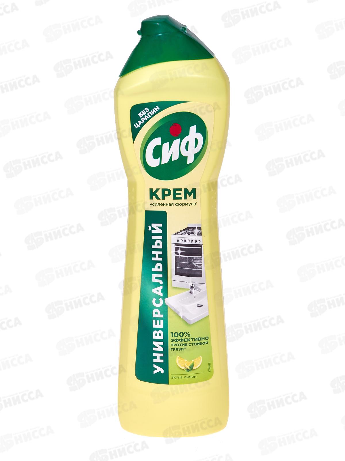 СИФ чистящее средство крем универсальный с микрогранулами Лимон 500мл  *16