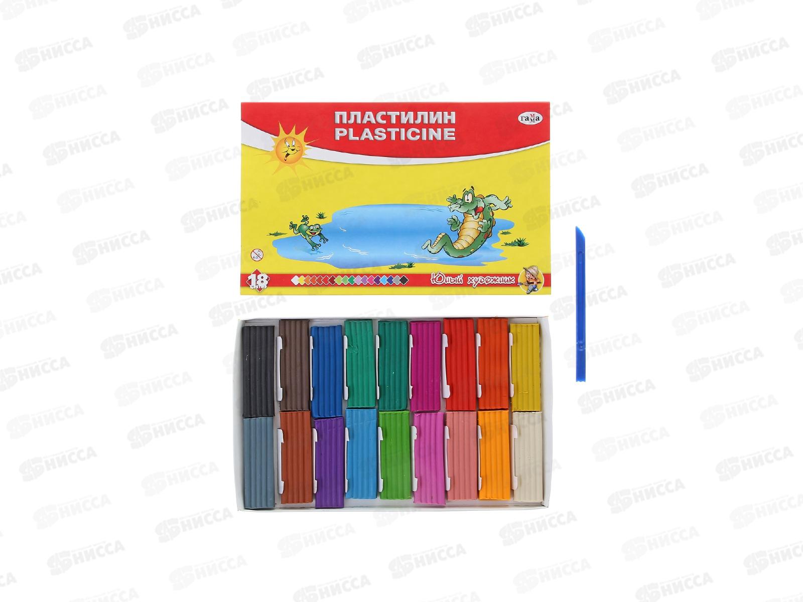 Пластилин 18 цветов 252 грамма ГАММА Юный художник, со стеком, 280047 *10