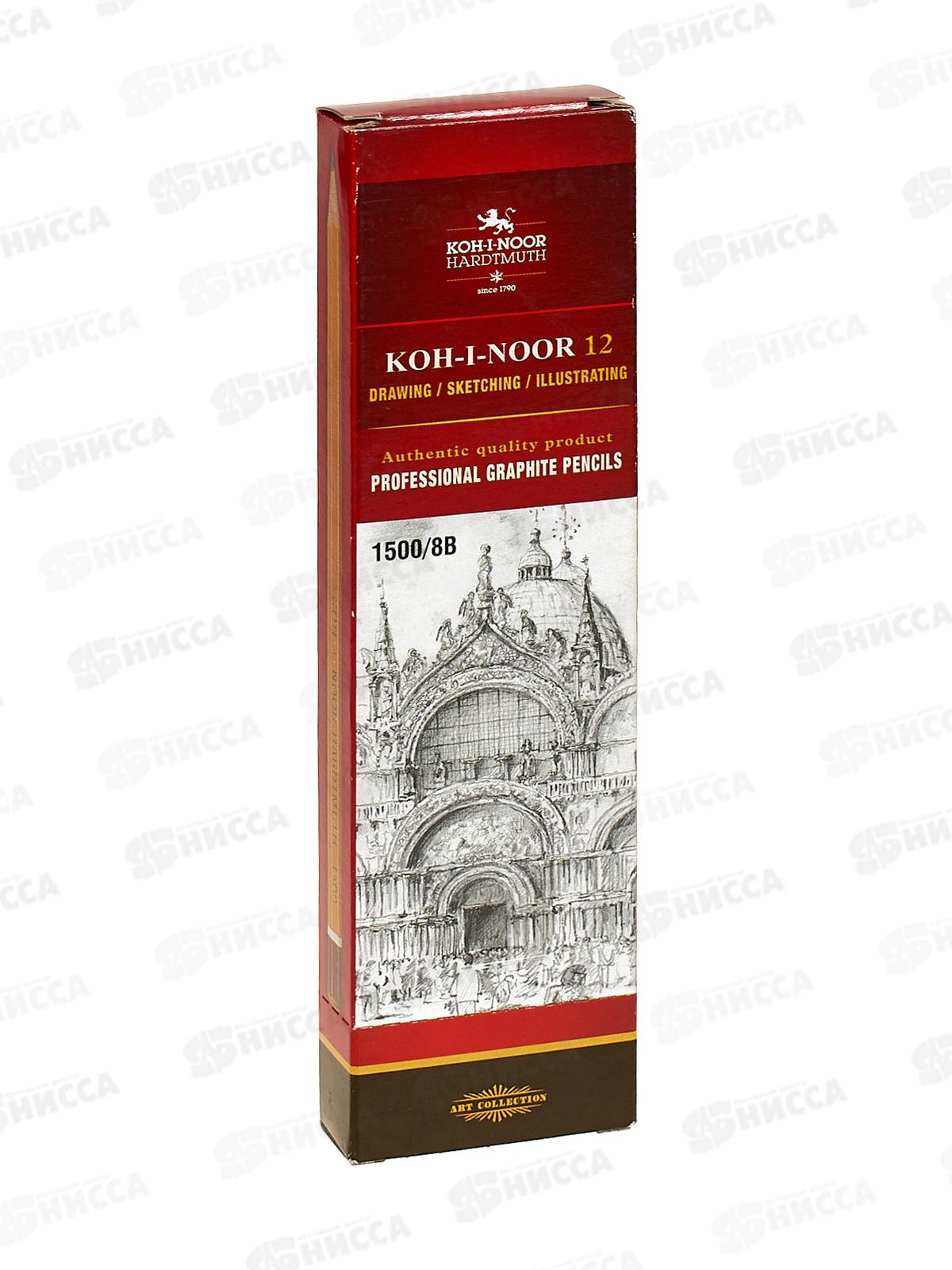 Карандаш чернографитный  K-I-N 1500 8B, 4531 *12/144