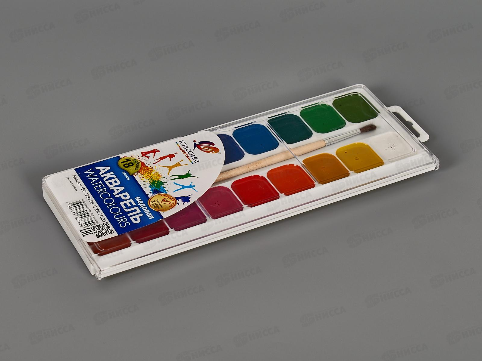 Акварель ЛУЧ медовая Классика 18 цветов с кистью, пластиковая упаковка, 19с1293-08 *30